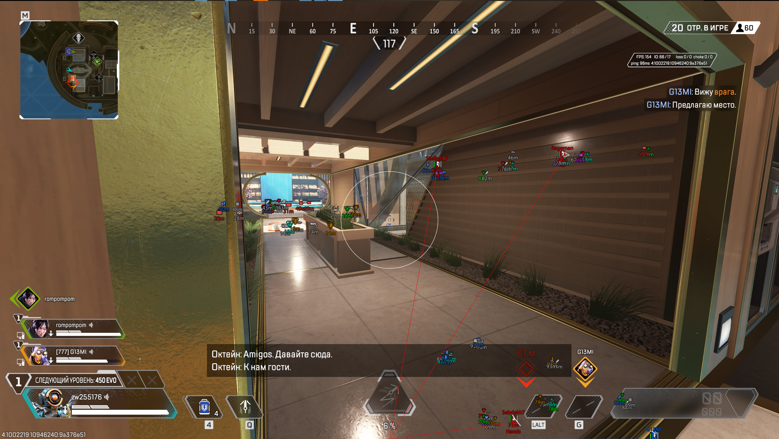 Рынок читов Apex Legends