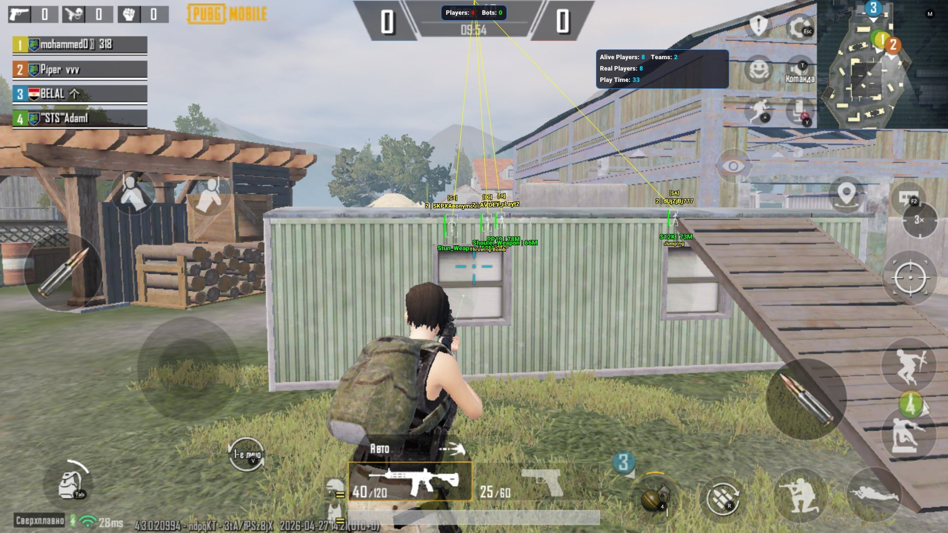 PUBG Mobile чит с вх и аим